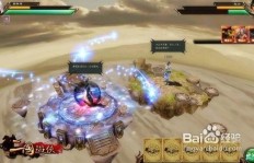 QQ三国游侠如何高效刷BOSS和孔雀配置？