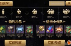 如何在热血传奇中刷心悦，心悦会员官网有哪些特权？