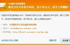 遭遇QQ币刷钻骗局，损失800元，这样的陷阱你遇到过吗？