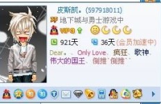 免费刷QQ黑钻真的存在吗？能否永久享受福利？