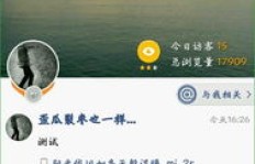 亲测有效，QQ空间说说如何实现刷赞？操作秘诀大公开！