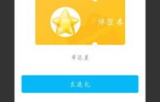 刷QQ群活跃积分，究竟有什么实际用途？