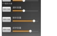 QQ看店时为何无声？是何原因导致刷QQ看店时没了声音？
