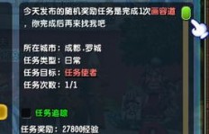 如何在QQ三国中快速刷取火纹玉？