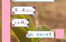 QQ刷赞行为违法吗？