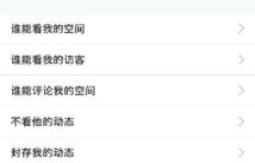 免费手机QQ说说点赞，真的存在这样的工具吗？
