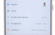 如何轻松实现手机刷QQ会员Hy？永久会员教程在此！