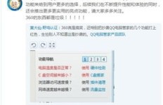 如何禁用QQ小游戏与视频功能，实现专注沟通无干扰？
