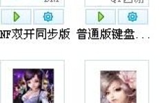 不会吧？QQ西游能开启自动刷怪模式吗？如何操作？