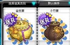 玩转QQ飞车，快速获取大闸蟹的秘诀究竟是什么？