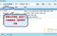 如何高效实现QQ社区的全网刷业务？