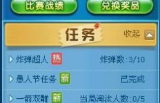 如何高效刷欢乐斗地主QQ豆？掌握教程轻松上手！
