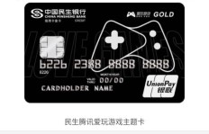 免费获取QQ超级会员，这样的刷取器真的可靠吗？