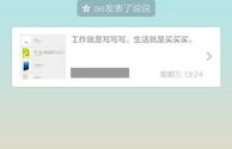 如何为手机QQ相册快速获得赞？轻松刷照片的小技巧有哪些？