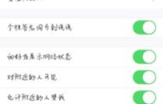 免费无限QQ名片赞，真的无需花钱就能刷吗？