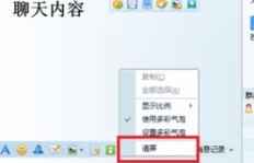 如何高效刷QQ东西？靠谱的QQ刷东西网站推荐！