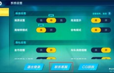 寻找QQ飞车刷钻石群？哪个QQ群提供此服务？