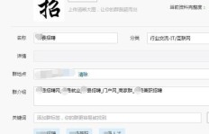 想要提升QQ群活跃度排名？这款软件能帮到你，下载试试吧！