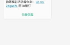 频繁收到QQ刷流水请求？这是怎么回事？