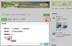 刷视频时频繁收到好友请求？QQ空间刷视频真的能吸引新朋友吗？