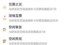 QQ巨轮单方面消失怎么办？如何恢复突然没的QQ巨轮？
