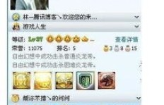 QQ刷人气会分号码吗？QQ人气值可以刷吗？