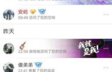 QQ刷好友后对方还能看到访客记录吗？