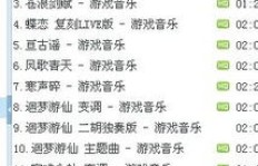 如何快速提升QQ音乐Q音达人等级？达人称号这样获得！