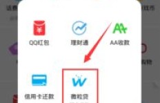 如何轻松提升手机QQ朋友力至Max？新朋友刷新又有何妙招？