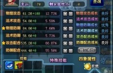 QQ三国刷五铢一天能赚7000万，两天真的能刷到一亿吗？