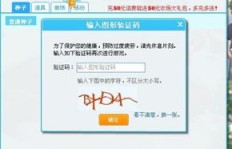 QQ农场刷级会被封号吗？刷等级有风险吗？