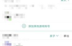 如何寻找一个靠谱的QQ说说点赞提升网站？