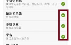 手机QQ通话刷视频无声，究竟怎么回事？