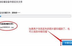 刷机操作会不小心删除QQ相册照片吗？