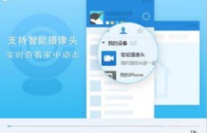 哪些软件能刷QQ互动标识？轻松实现互动标识提升