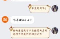全网最低价！QQ动态刷赞真的靠谱吗？