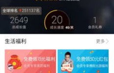 如何刷取QQ年费会员？快速成为QQ超级年费会员的方法