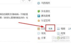 刷QQ空间积分可靠吗？如何确保积分刷取的安全性？