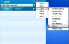 QQ旋风刷，如何玩转QQ旋风的高效技巧？