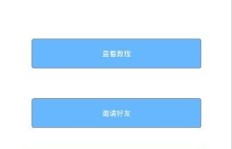 哪里有免费的QQ刷枪服务？刷枪软件真的可以免费下载吗？