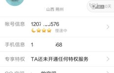 QQ刷名片低价版靠谱吗？真的能低价刷名片吗？