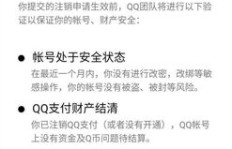 QQ为何刷不出相思共赴？
