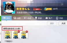 如何操作才能在QQ中查看点赞，有哪些技巧？