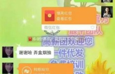 QQ代刷排行榜第一名究竟是谁？
