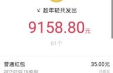 QQ财源滚滚如何快速刷取？