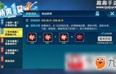 如何轻松获取QQ飞车手游中的永久S车？掌握刷车技巧是关键！