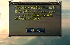 如何在QQ华夏中使用官银高效刷守护神？