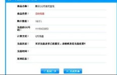QQ37440卖刷QB真的可信吗？