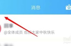 QQ戳一戳能否触发巨轮效应？玩转戳一戳的正确姿势是怎样的？