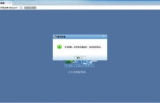 QQ欢乐斗地主互刷真的存在吗？真相探寻！